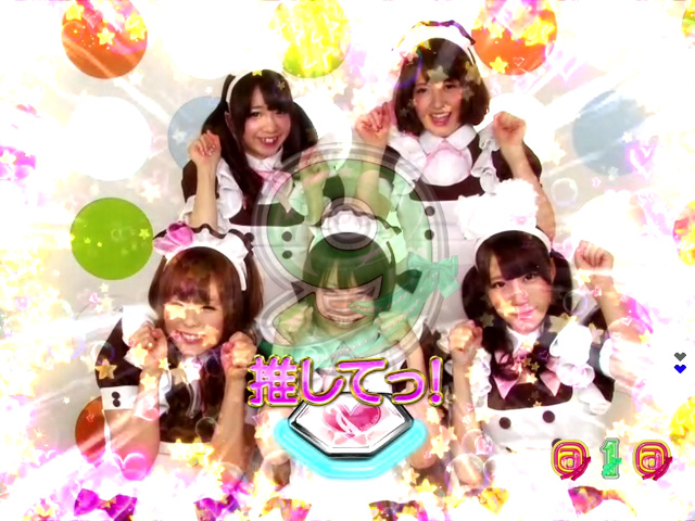 8.9.1 実写お給仕リーチ画像
