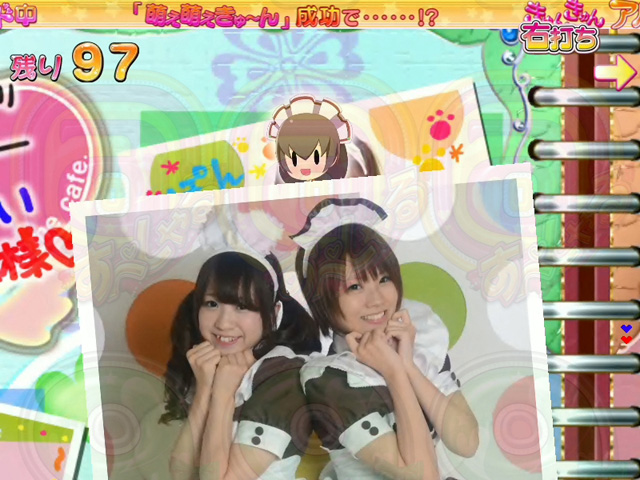 10.7.1 めいこ写真選び[きゅんきゅんアルバムモード]画像