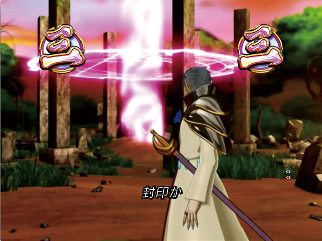 6.5.1 デスボルトリーチ【敵キャラ系リーチ】画像