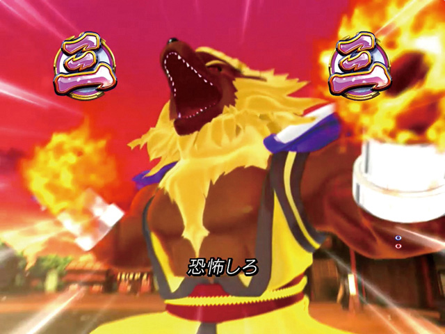 6.2.1 ライガーリーチ【敵キャラ系リーチ】画像