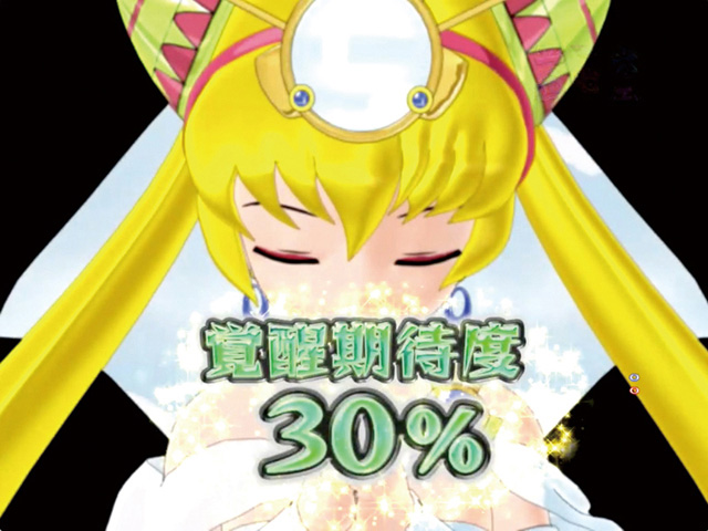 7.4.1 ミラ瞑想予告[森羅万象モード]画像