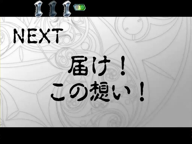 8.6.1 次回予告画像