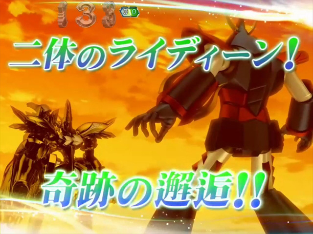 8.13.1 勇者転生エピソード擬似連画像