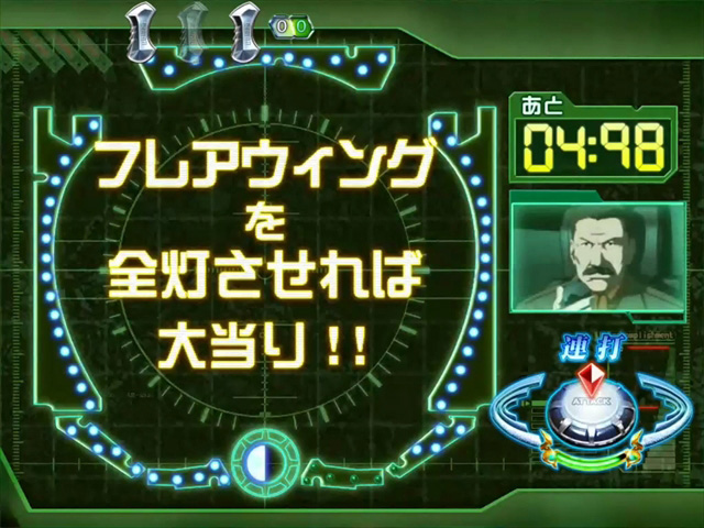 9.2.1 フレアウイングリーチ画像