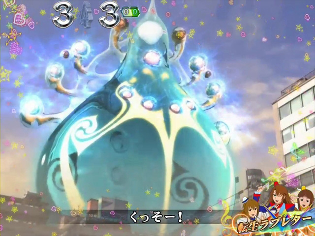9.7.2 VSリーチ 画像