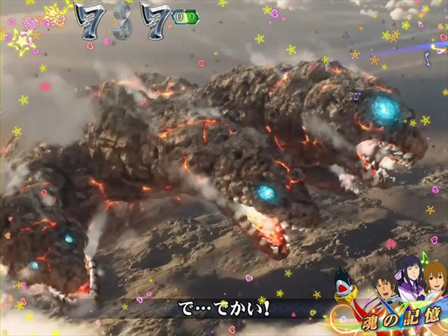 9.7.2 VSリーチ 