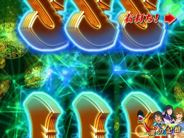 11.6.1 縦スクロールリーチ[神速RUSH・オンステージモード]画像
