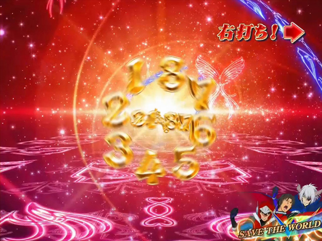 11.7.1 中図柄高速リーチ[神速RUSH・オンステージモード]画像