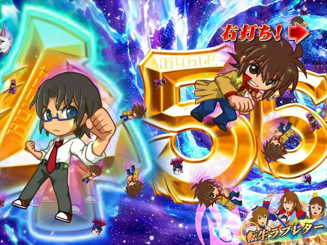 11.8.1 リーチ中のチャンスアップ演出[神速RUSH・オンステージモード]画像