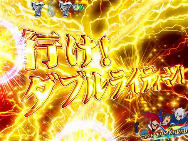 5.2.1 VSリーチ信頼度画像
