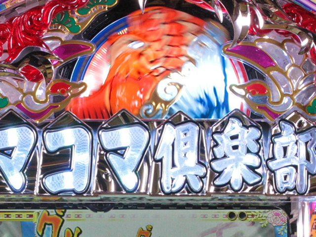 6.1.1 富士鷹ギミック画像