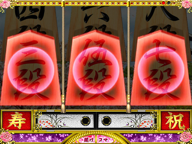 7.1.1 チャンス目予告画像