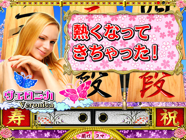 7.10.1 セリフ予告画像