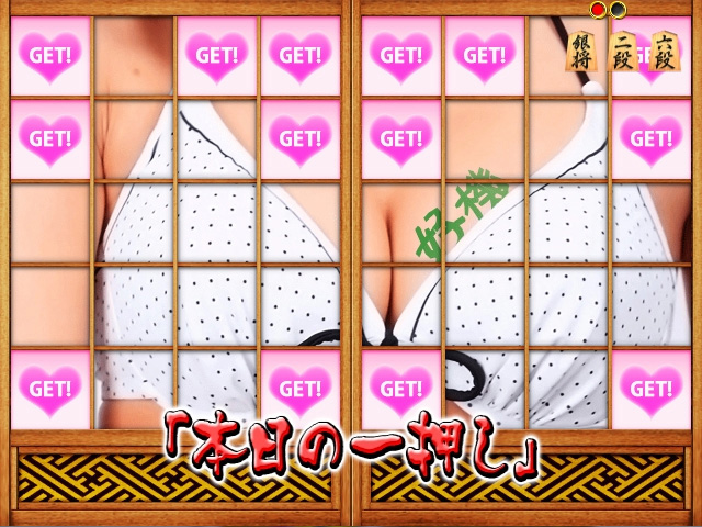 7.11.1 障子ボタン画像