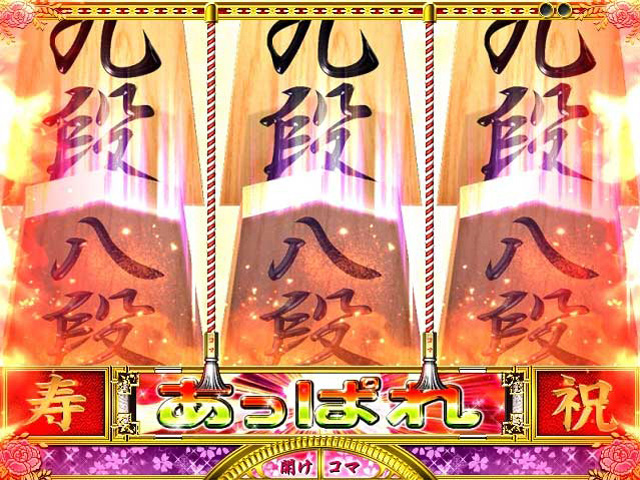 10.3.1 全回転リーチ画像
