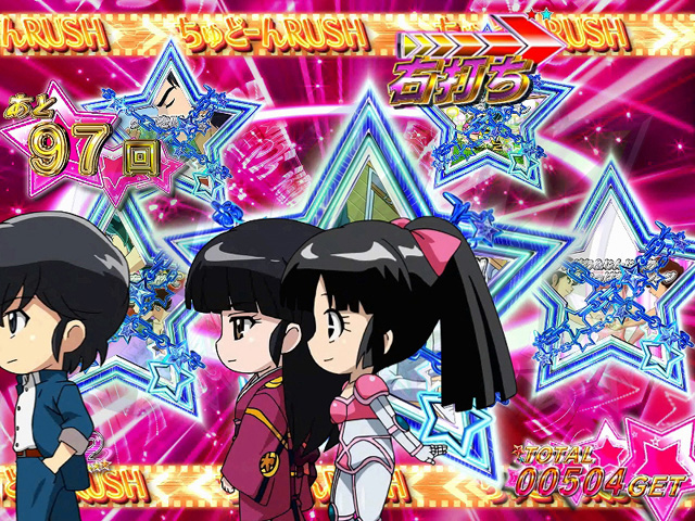 8.7.1 SDキャラ通過予告[ちゅどーんRUSH]画像