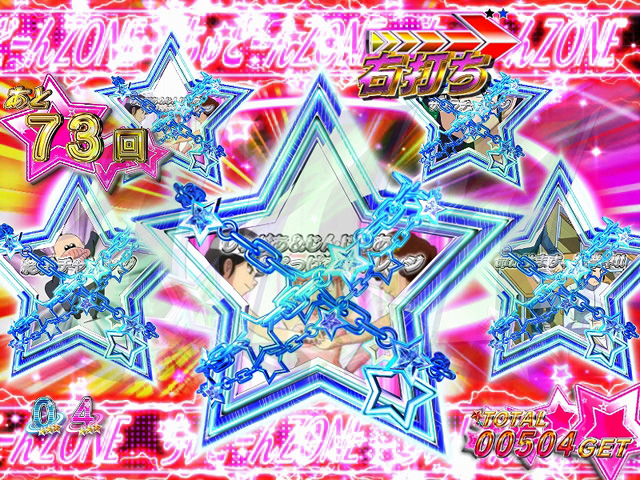8.9.1 ちゅどーんZONE[ちゅどーんRUSH]画像