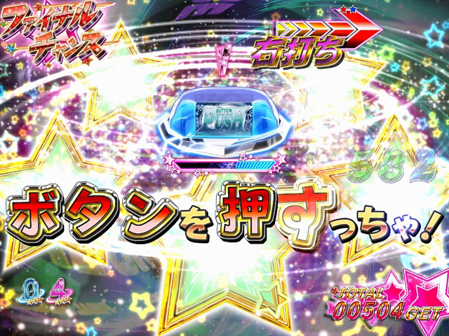 3.1.1 ちゅーどんRUSH画像