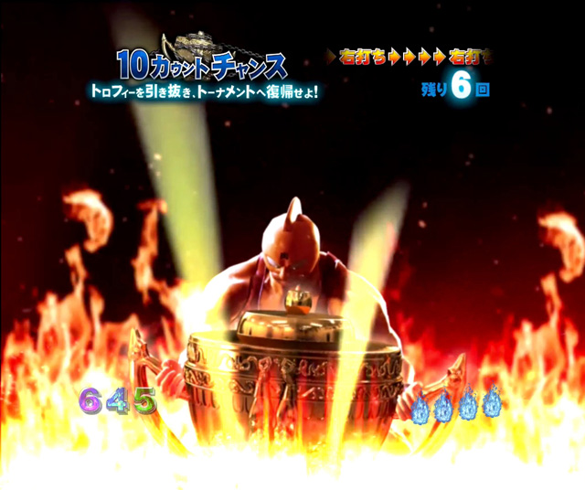 4.3.1 10カウントチャンス画像