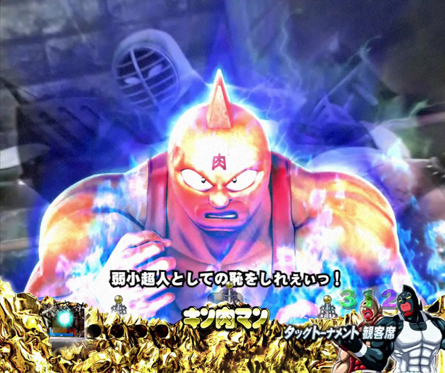 9.8.1 愛する友が俺を強くする画像