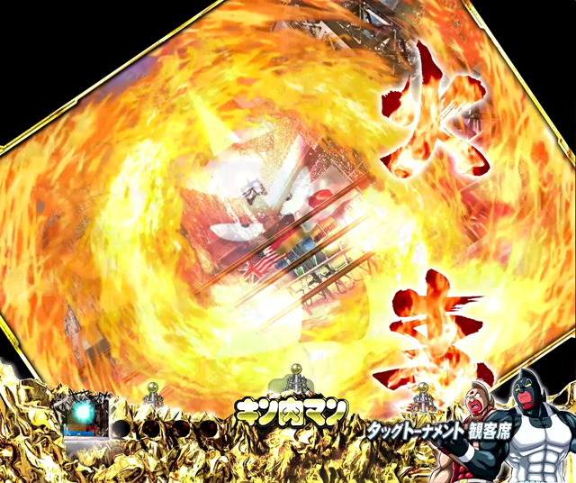 9.9.1 火事場ブースト画像