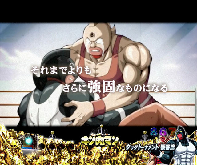 9.12.1 煽りV予告画像