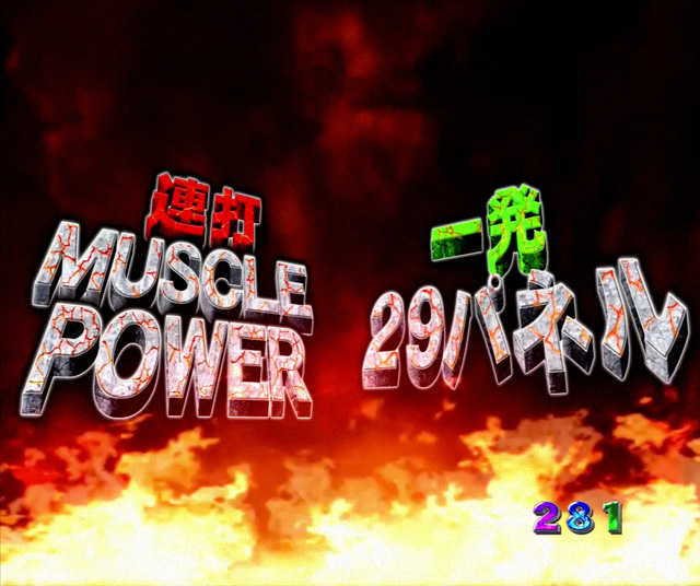 9.13.1 ニクチャンス画像