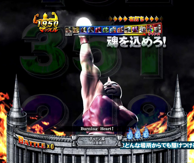 12.5.1 魂チャージ予告[マッスルタッグトーナメント]画像