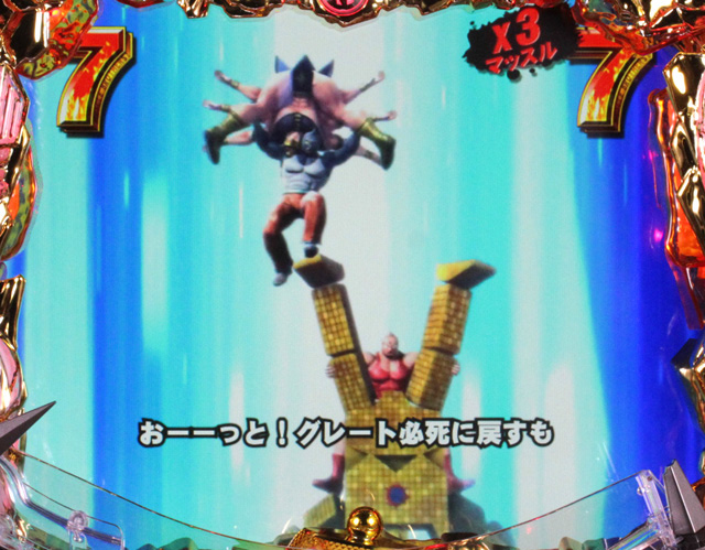 6.3.1 決勝タッグvsリーチ信頼度画像