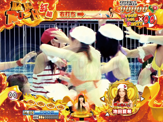 4.2.1 騎馬RUSH画像