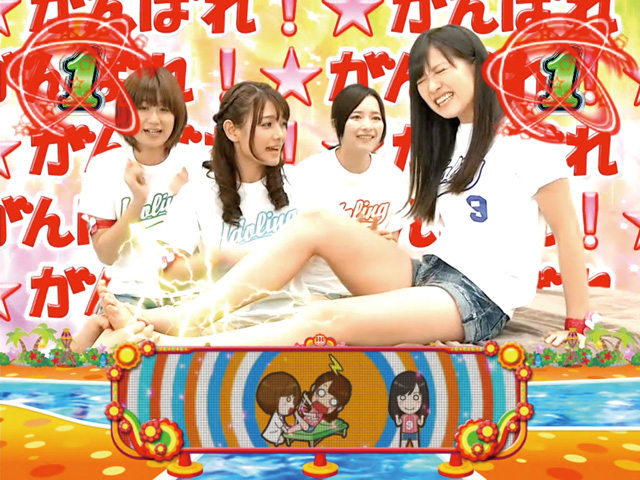 10.6.1 THE足ツボガマ ンリーチ【紅組専用】画像