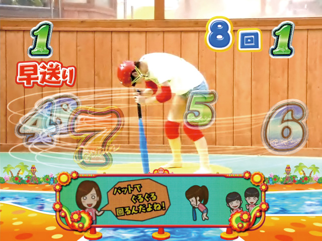 10.7.1 ぐるぐるスイカ割りリーチ【紅組専用】画像