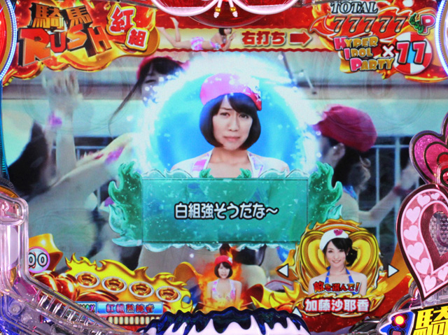 12.5.1 セリフ予告[騎馬RUSH]画像