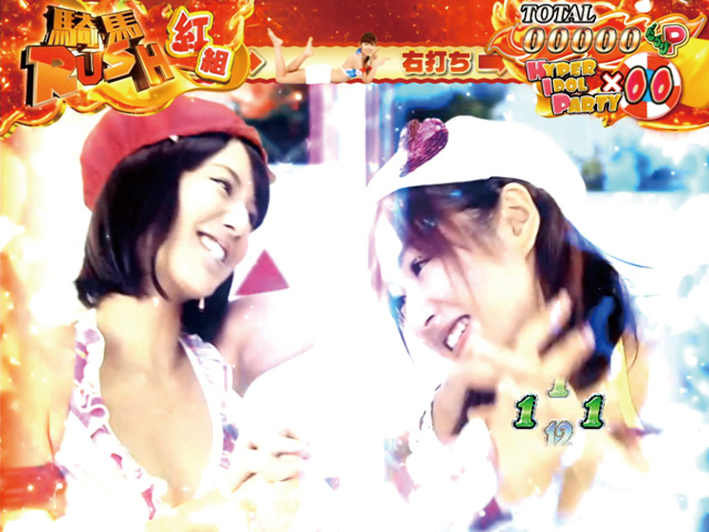 12.8.1 騎馬BATTLE[騎馬RUSH]画像