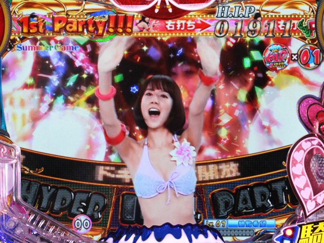 12.6.1 パトランプ呼びかけ予告[HYPER IDOL PARTY]画像