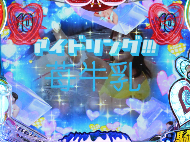 6.2.1 対決系リーチ信頼度画像
