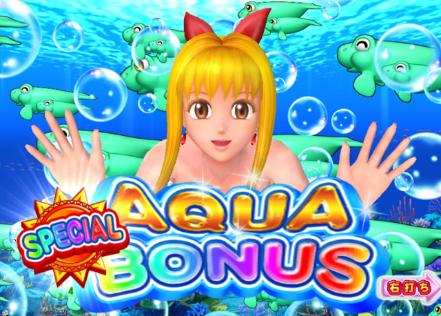 6.1.1 SUPER AQUA BONUS画像