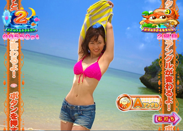 6.4.1 プレミアムラウンド画像