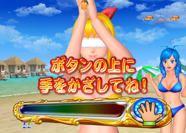 7.6.1 スイカ割りチャレンジ[スーパーアクアチャンス]画像