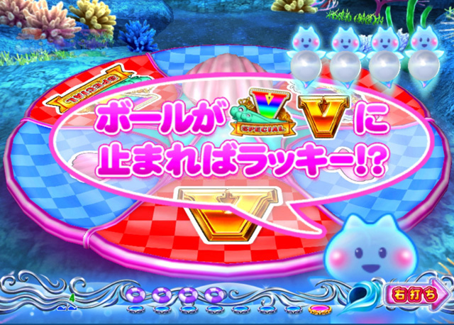 7.1.1 クリオネチャンス[スーパーアクアチャンス]画像