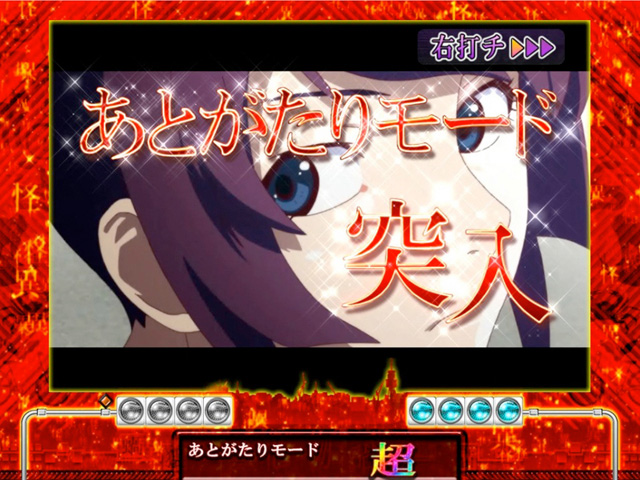 3.4.1 あとがたりモード画像