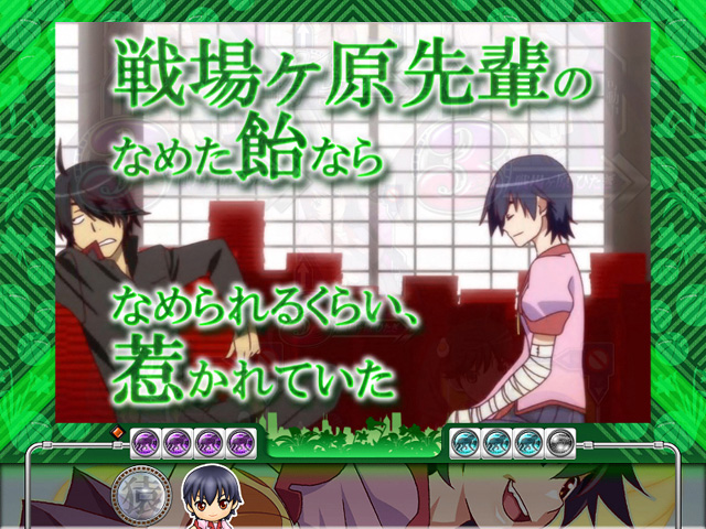 7.3.1 ドデカメタSU予告画像