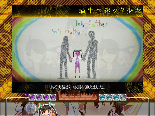 7.4.1 自己紹介回想予告画像