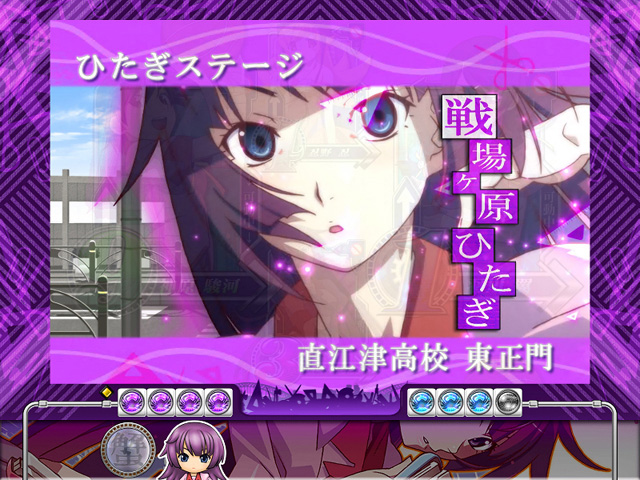 7.24.1 ステージ移動予告画像
