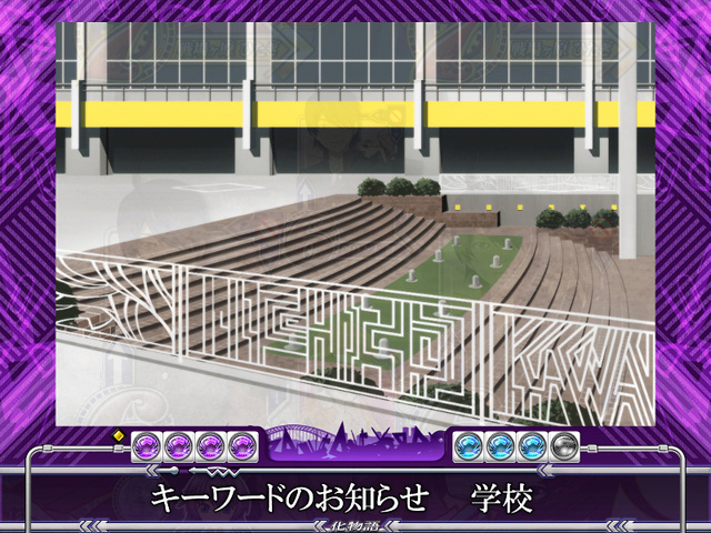 7.25.1 テロップ予告画像