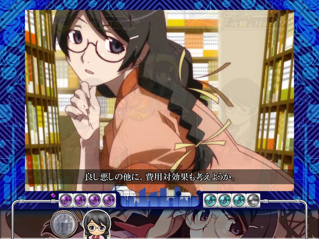 7.29.1 ヒロイン会話予告【ヒロインステージ】画像