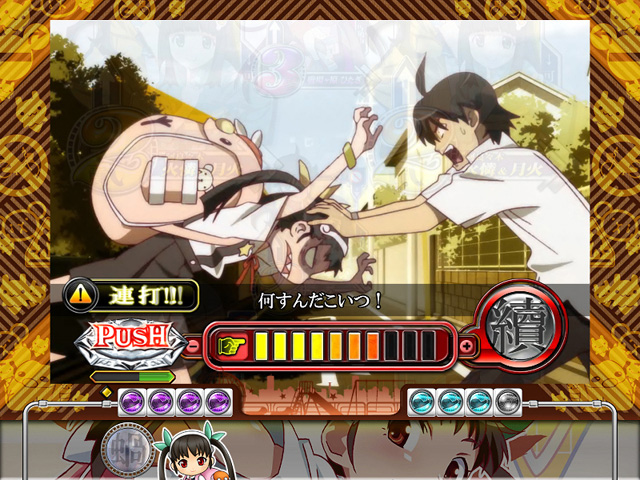 7.14.1 ヒロイン連打予告画像