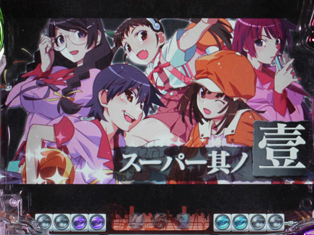 8.5.1 SPリーチ 其ノ壹画像