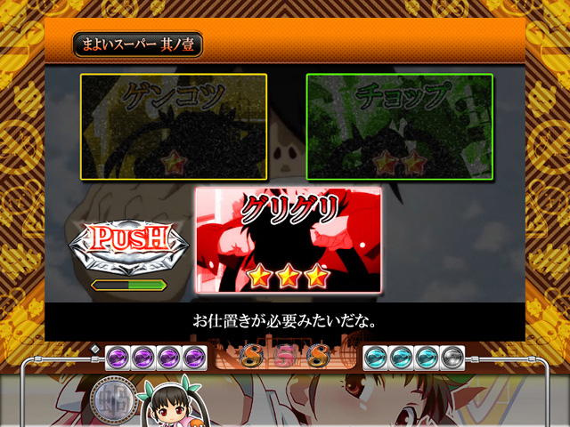 8.5.2 SPリーチ 其ノ壹