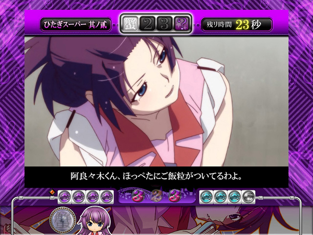 8.1.2 SPリーチ 其ノ貳画像